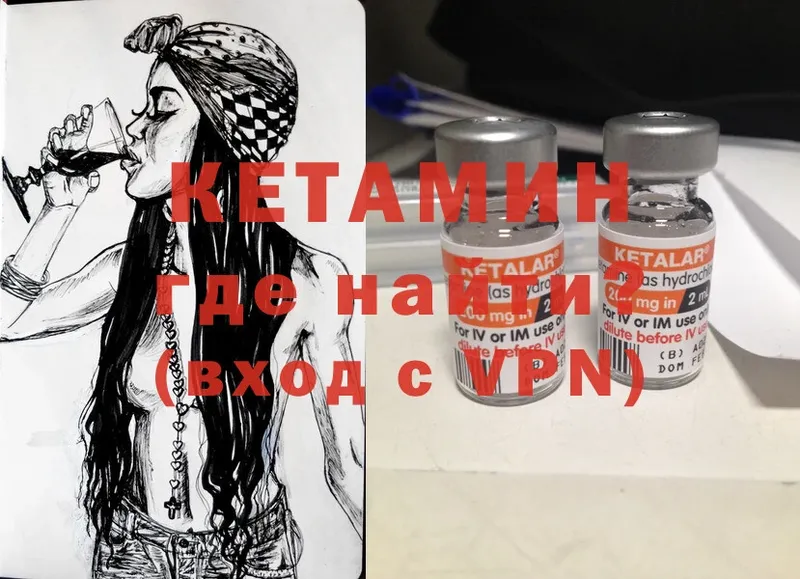 Кетамин ketamine  сайты даркнета как зайти  Андреаполь  блэк спрут онион 