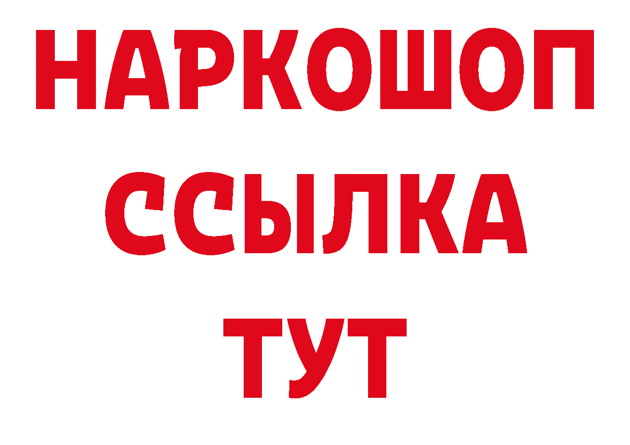 Первитин пудра как зайти даркнет блэк спрут Андреаполь