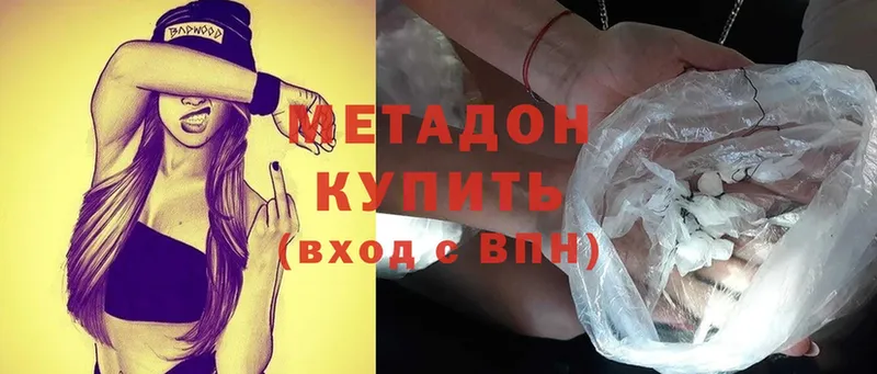 KRAKEN зеркало  Андреаполь  Метадон methadone 